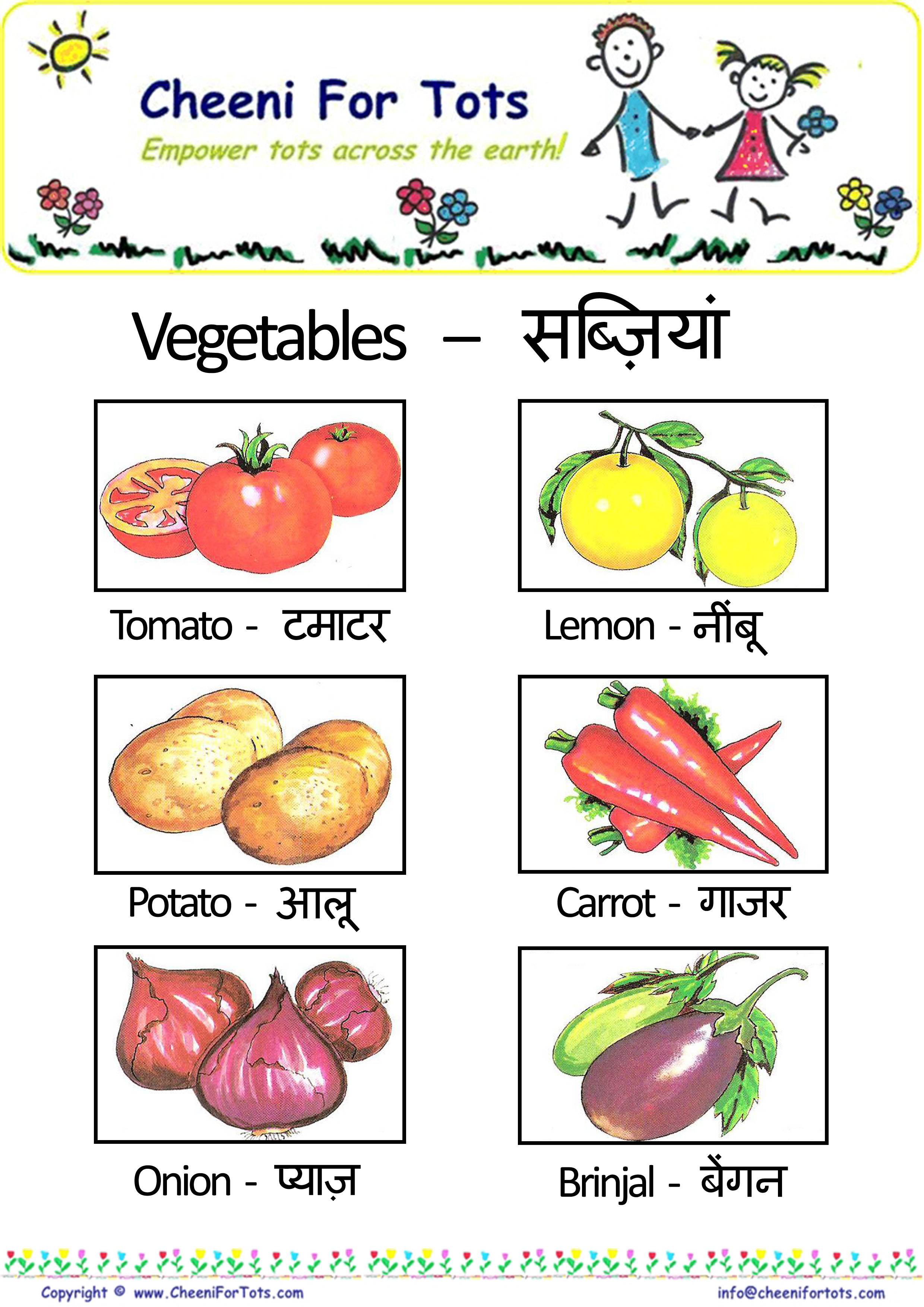 Vegetables Name In Hindi Chart