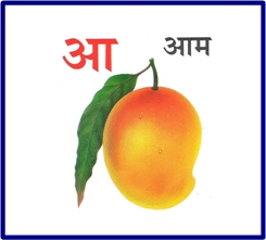 Hindi for Kids