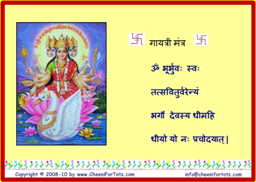 Gaayatri Mantra