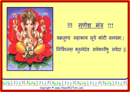 Ganesh Mantra