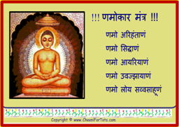 Namokar Mantra