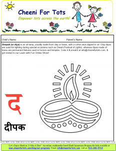 CFT-Diwali-Diya-ColoringWoksheets