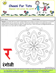 CFT-Rangoli-7-ColoringWoksheets-icon