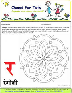 CFT-Diwli-Rangoli-ColoringWoksheets