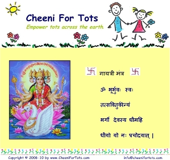 Gaayatri Mantra